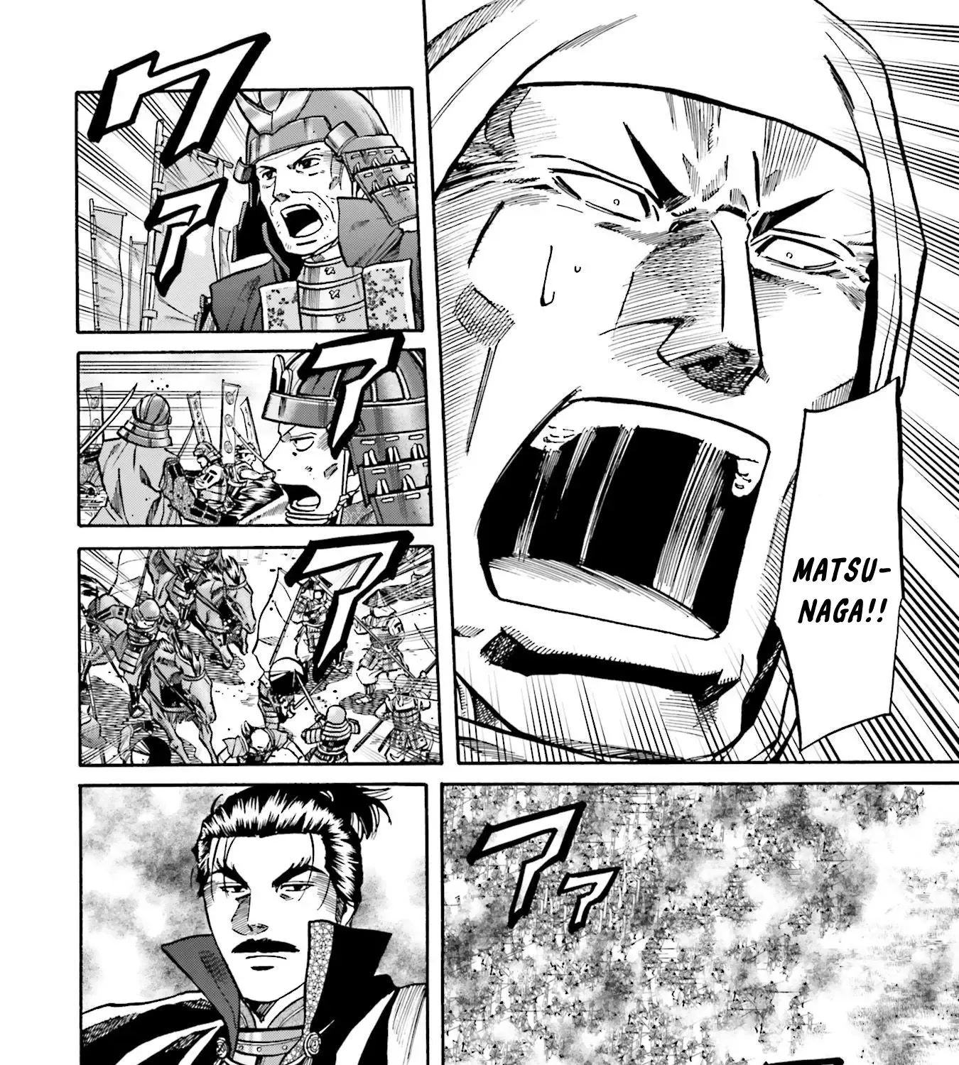Nobunaga no Chef Zinmanga X Chapter 155 Page 20