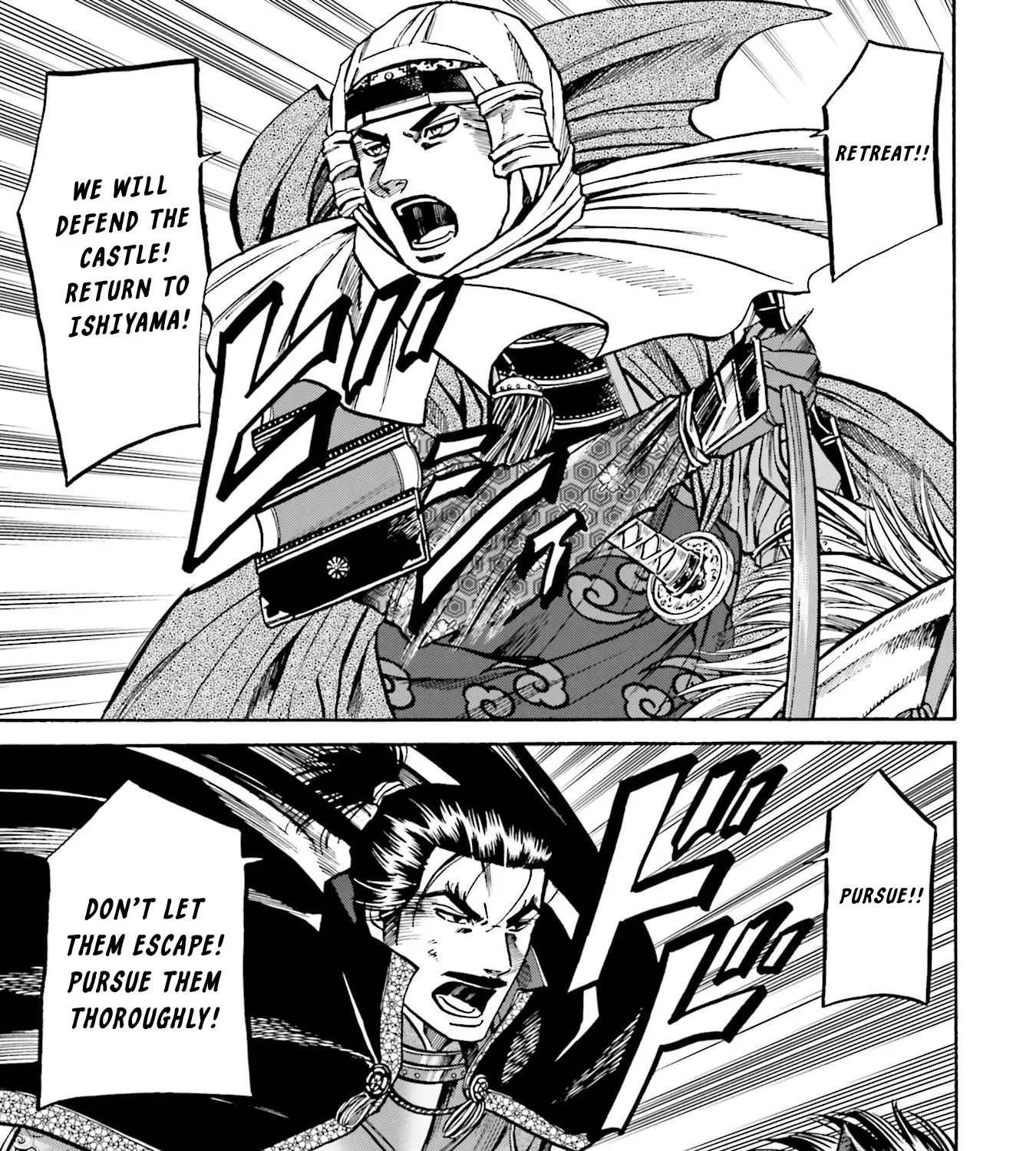 Nobunaga no Chef Zinmanga X Chapter 155 Page 50