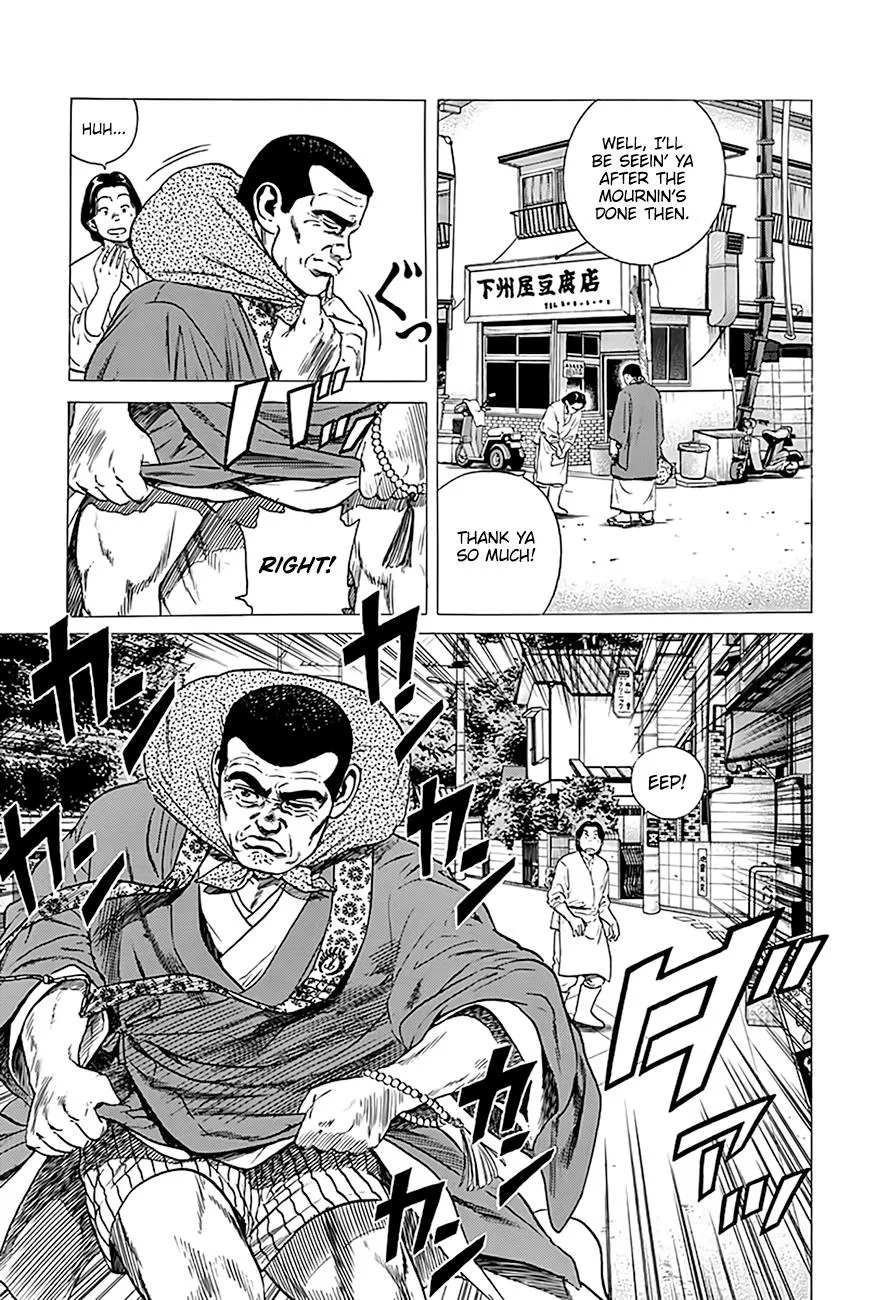 Rokudenashi Blues Zinmanga X Chapter 319 Page 4