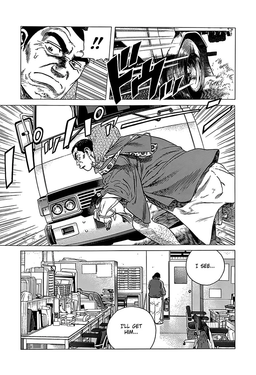 Rokudenashi Blues Zinmanga X Chapter 319 Page 6