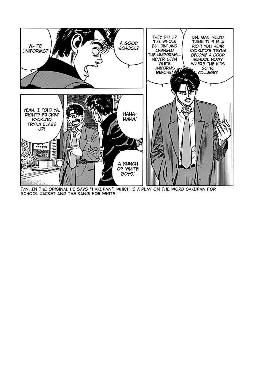 Rokudenashi Blues Zinmanga X Chapter 319 Page 15