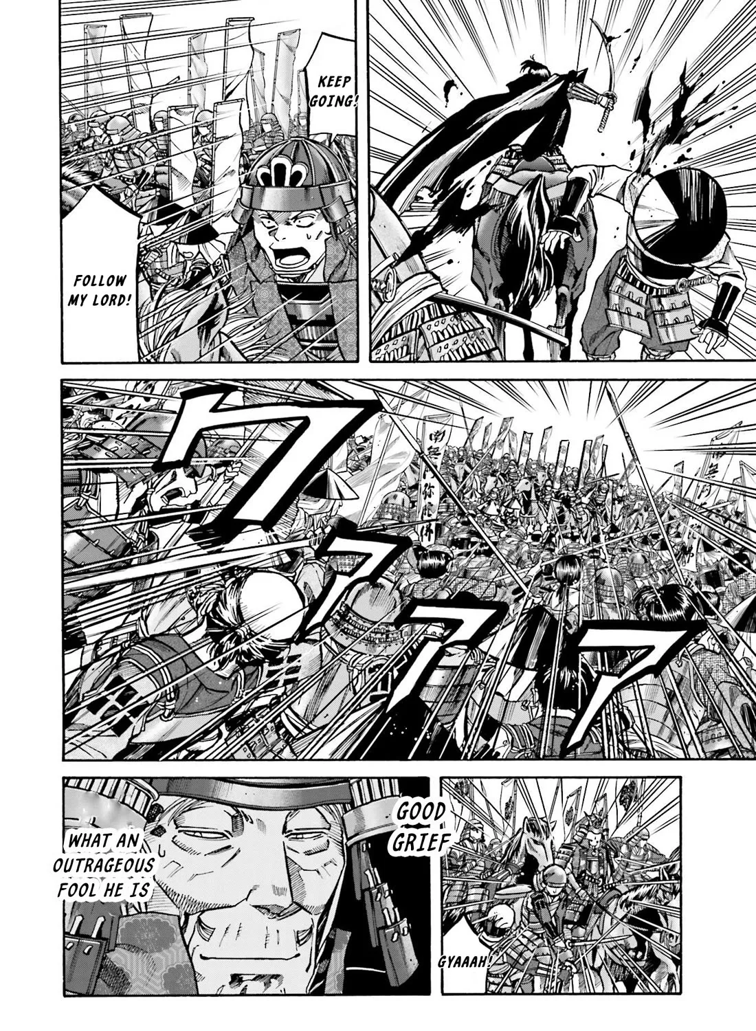 Nobunaga no Chef Zinmanga X Chapter 154.1 Page 4