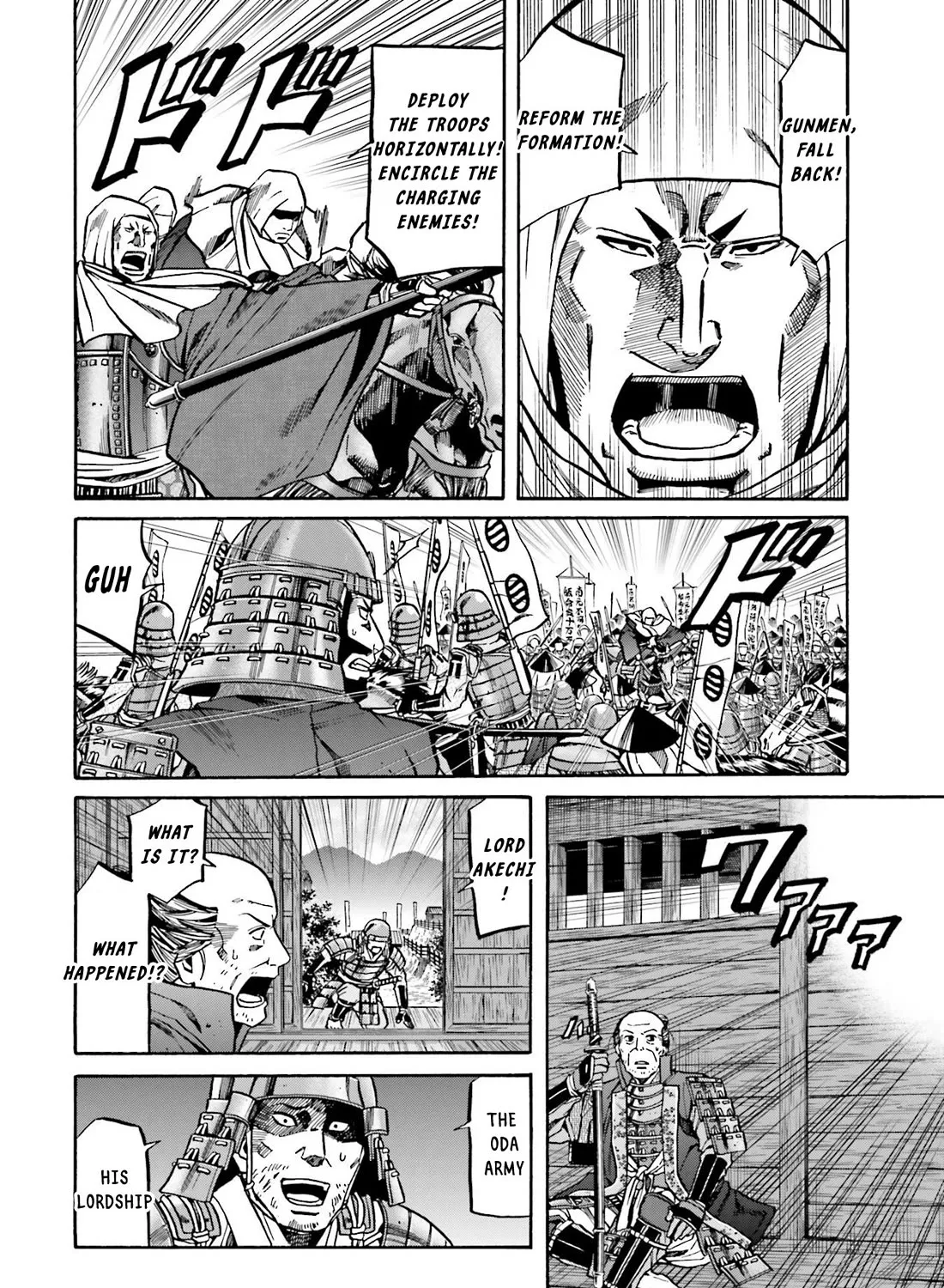 Nobunaga no Chef Zinmanga X Chapter 154.1 Page 8