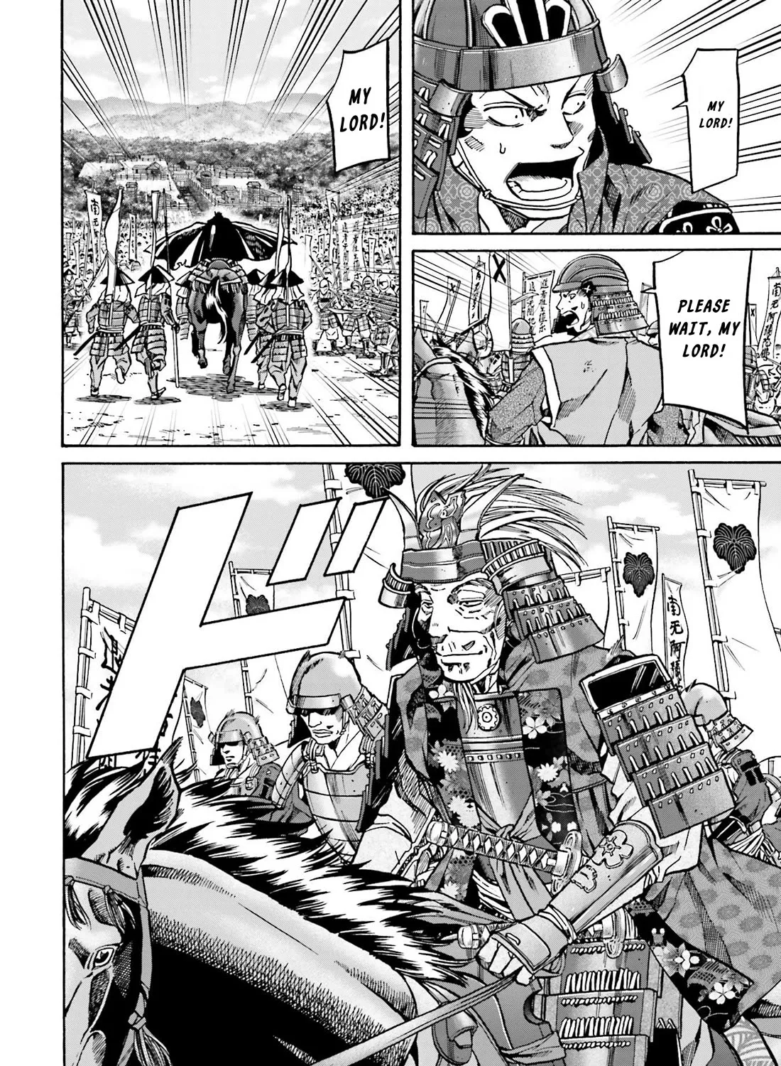 Nobunaga no Chef Zinmanga X Chapter 154.1 Page 24