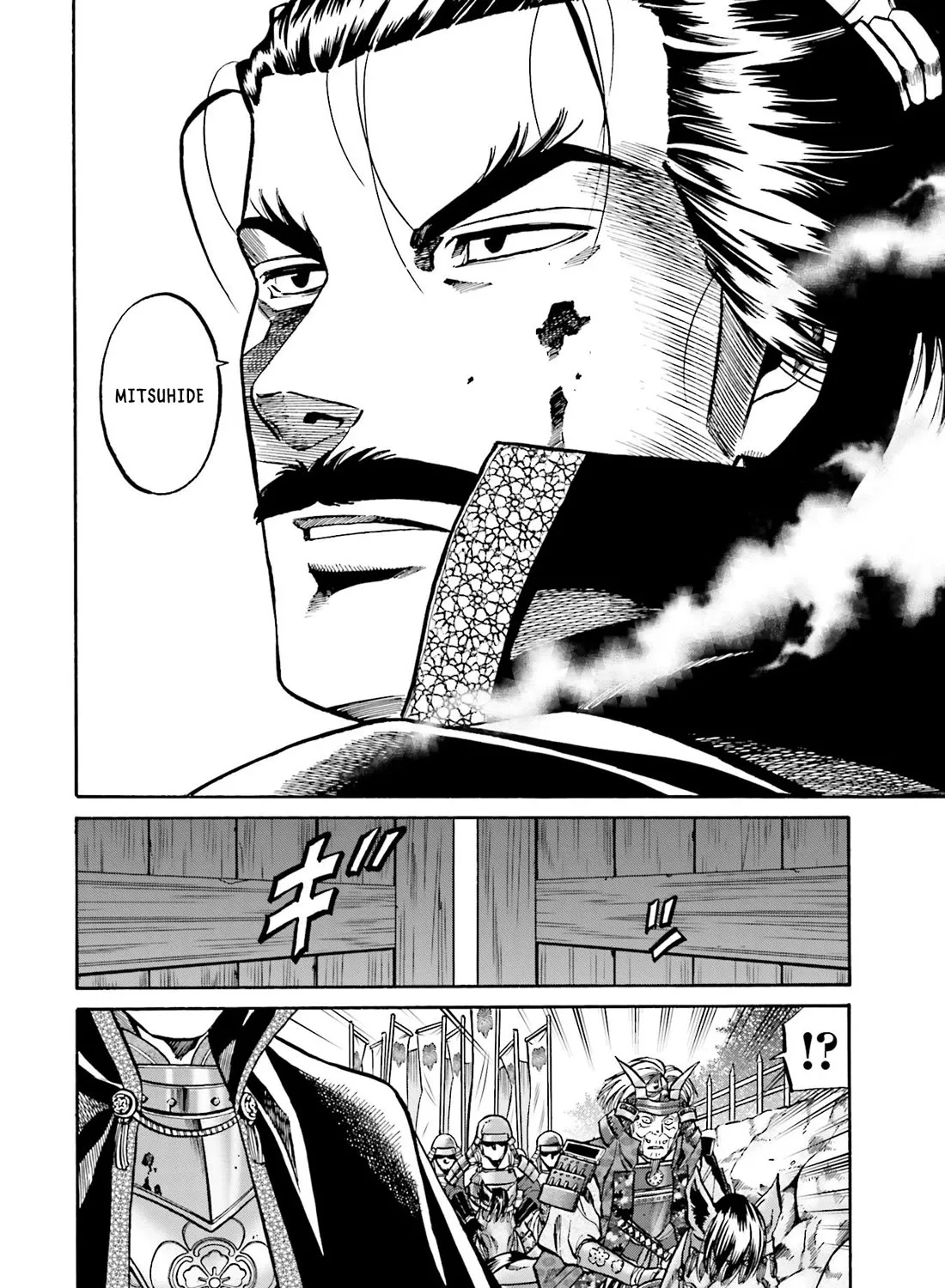 Nobunaga no Chef Zinmanga X Chapter 154.1 Page 40