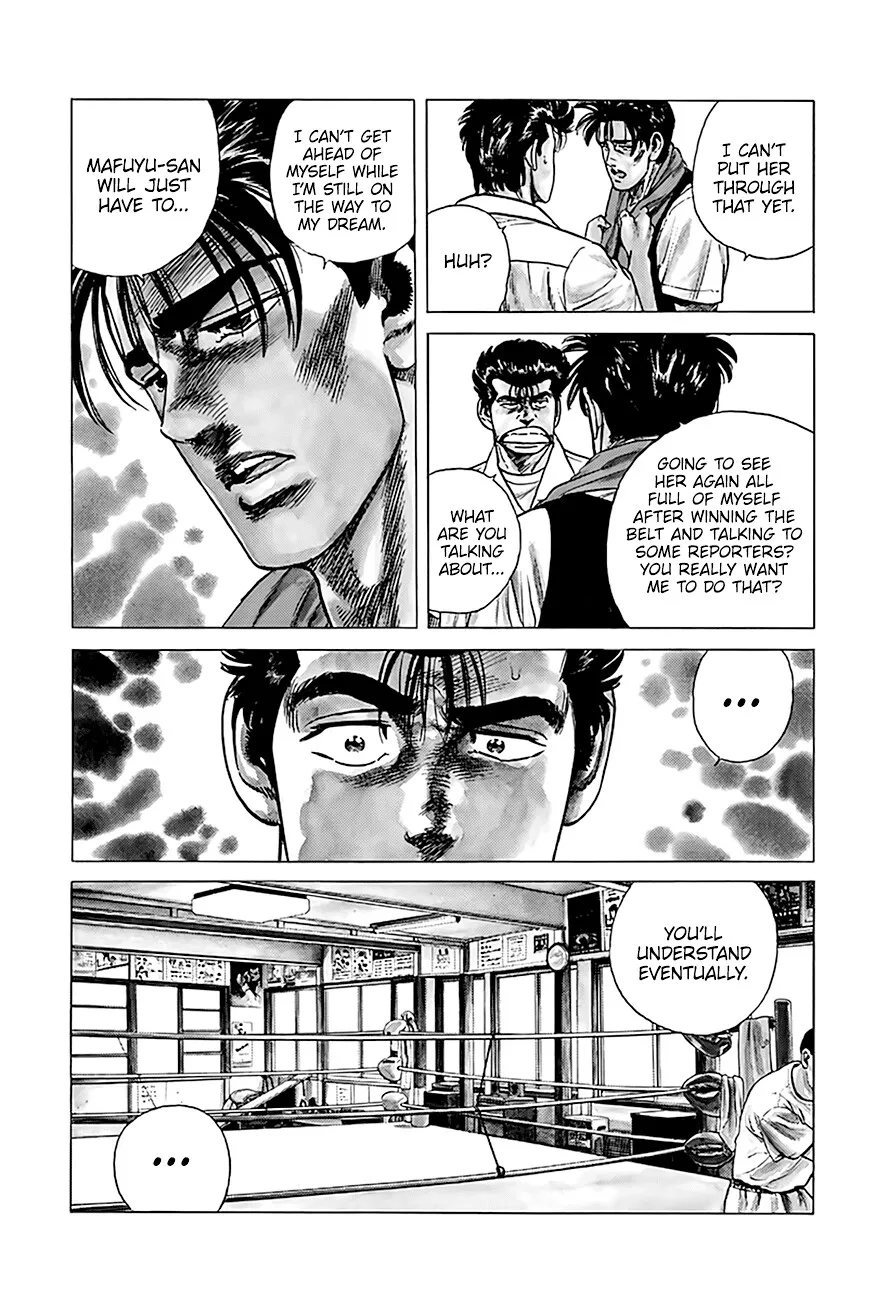 Rokudenashi Blues Zinmanga X Chapter 301 Page 12
