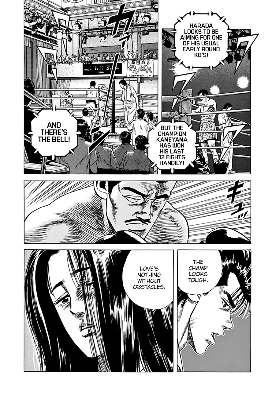 Rokudenashi Blues Zinmanga X Chapter 299 Page 17