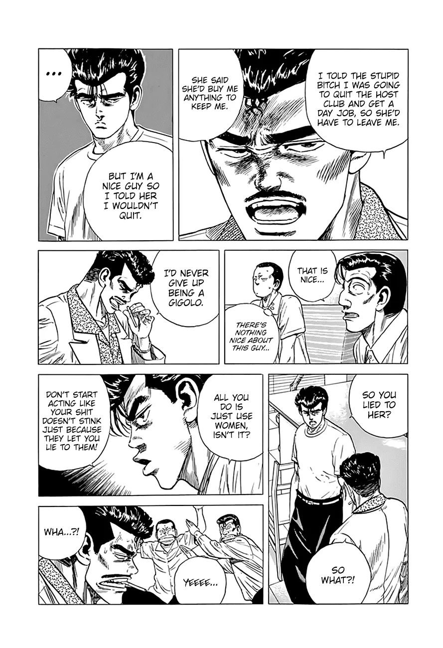 Rokudenashi Blues Zinmanga X Chapter 297 Page 6