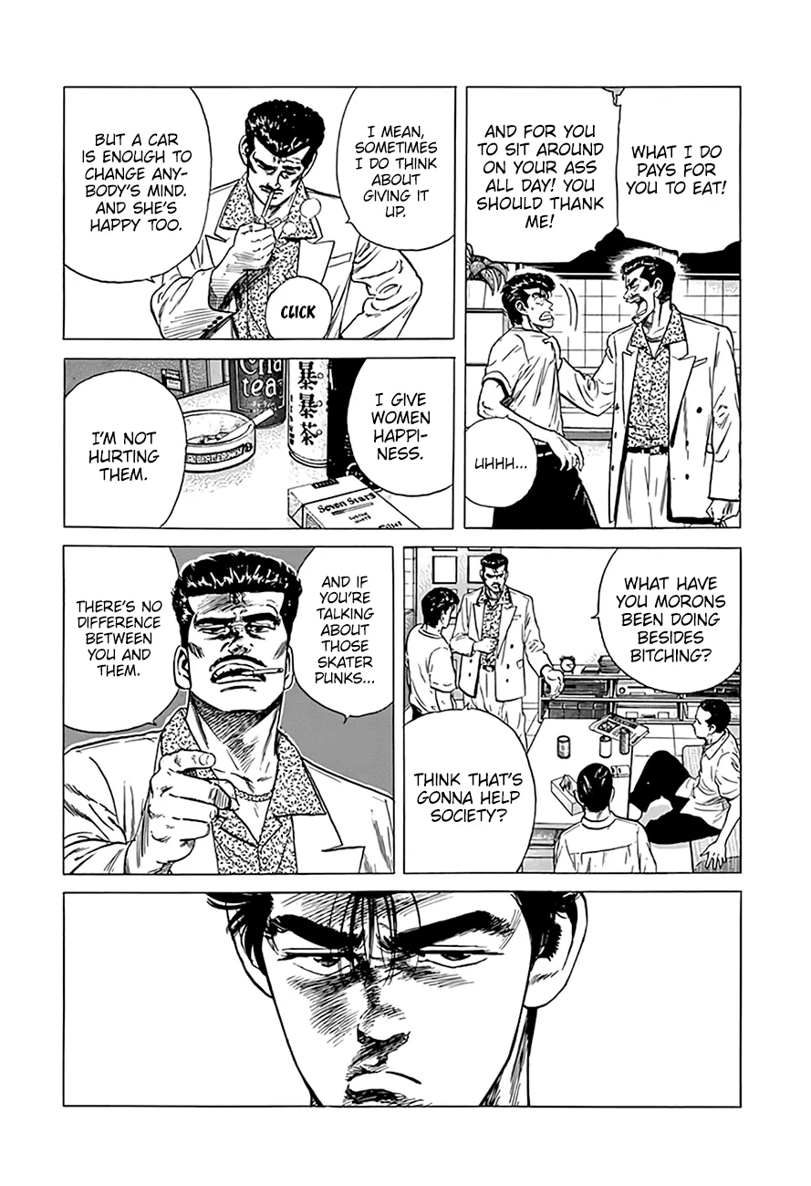 Rokudenashi Blues Zinmanga X Chapter 297 Page 7