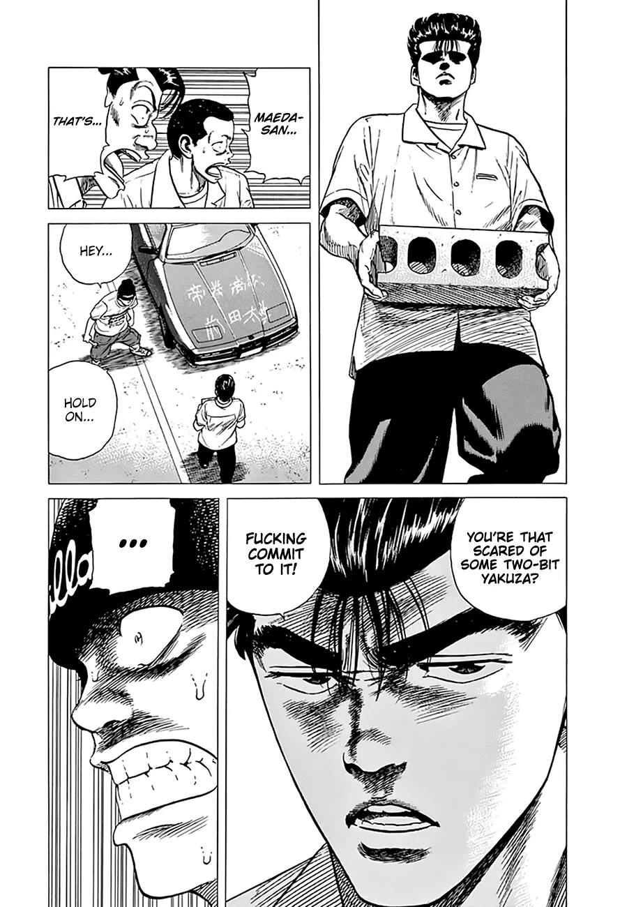 Rokudenashi Blues Zinmanga X Chapter 297 Page 17