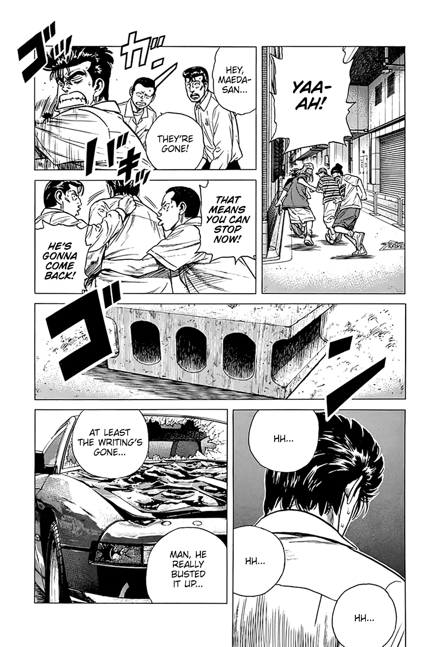 Rokudenashi Blues Zinmanga X Chapter 297 Page 19