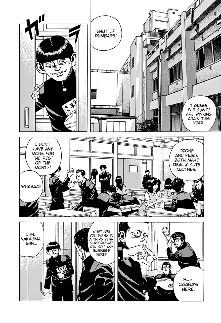 Rokudenashi Blues Zinmanga X Chapter 291 Page 3