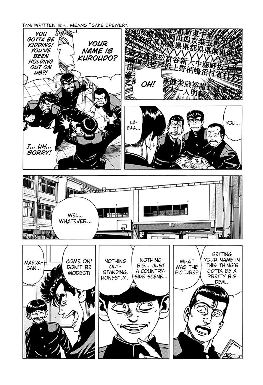 Rokudenashi Blues Zinmanga X Chapter 291 Page 5