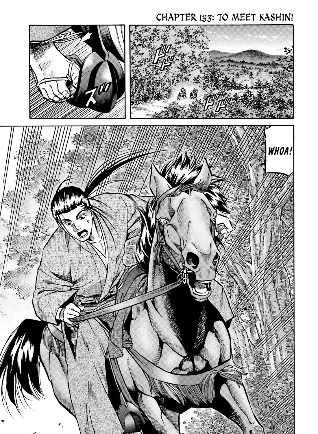 Nobunaga no Chef Zinmanga X Chapter 153 Page 2