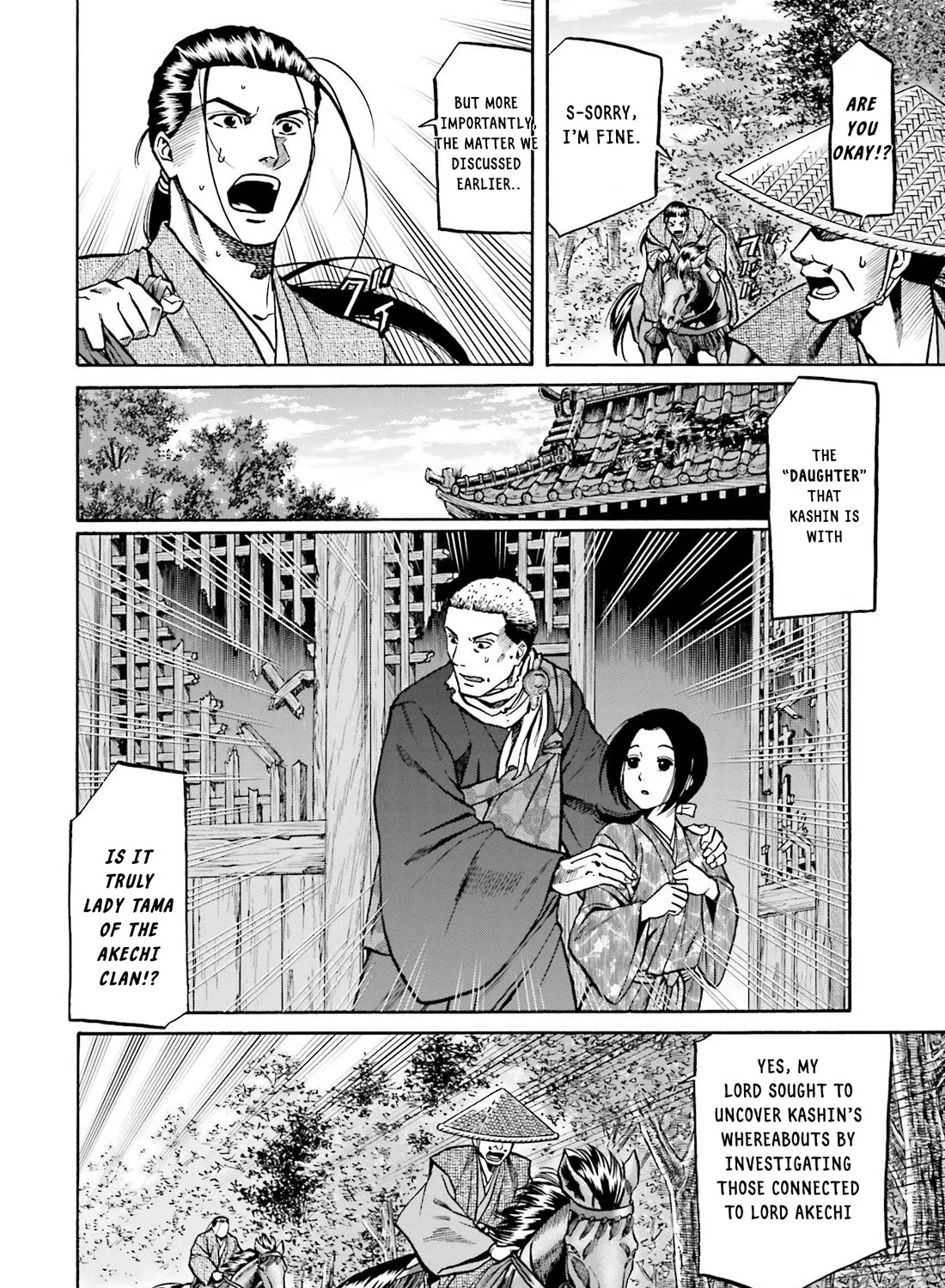 Nobunaga no Chef Zinmanga X Chapter 153 Page 4