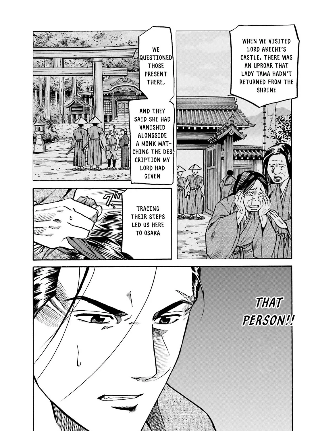 Nobunaga no Chef Zinmanga X Chapter 153 Page 6