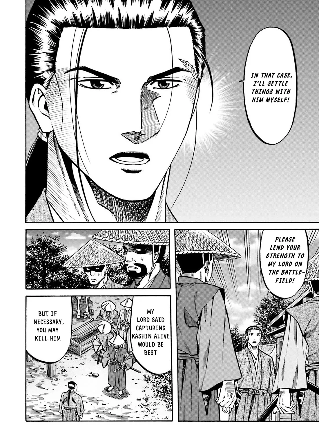 Nobunaga no Chef Zinmanga X Chapter 153 Page 12