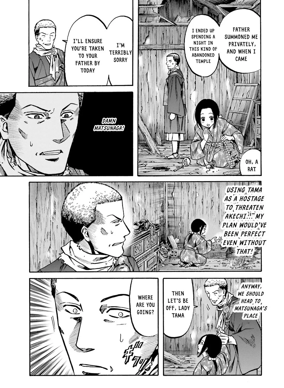 Nobunaga no Chef Zinmanga X Chapter 153 Page 18