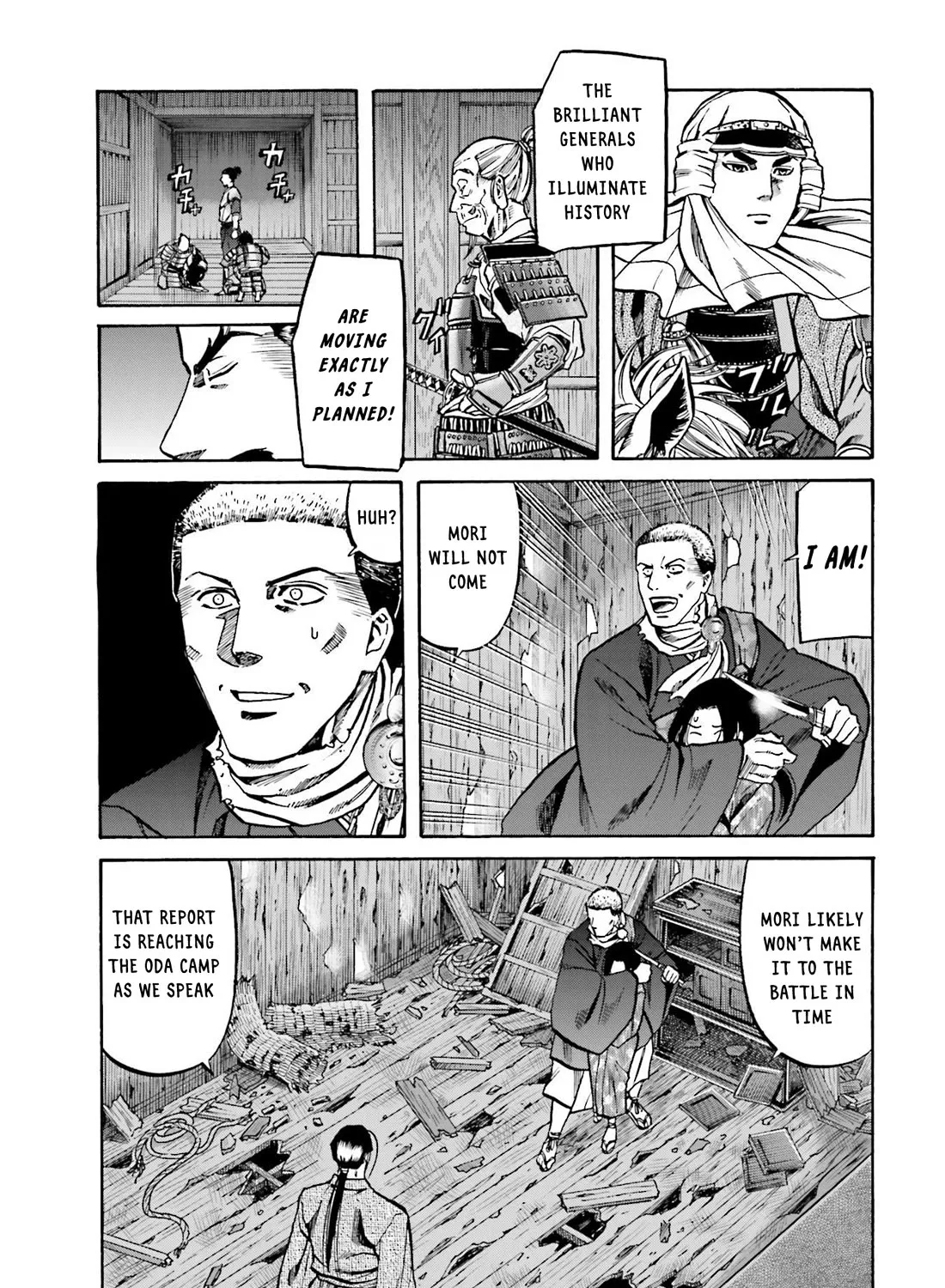Nobunaga no Chef Zinmanga X Chapter 153 Page 26