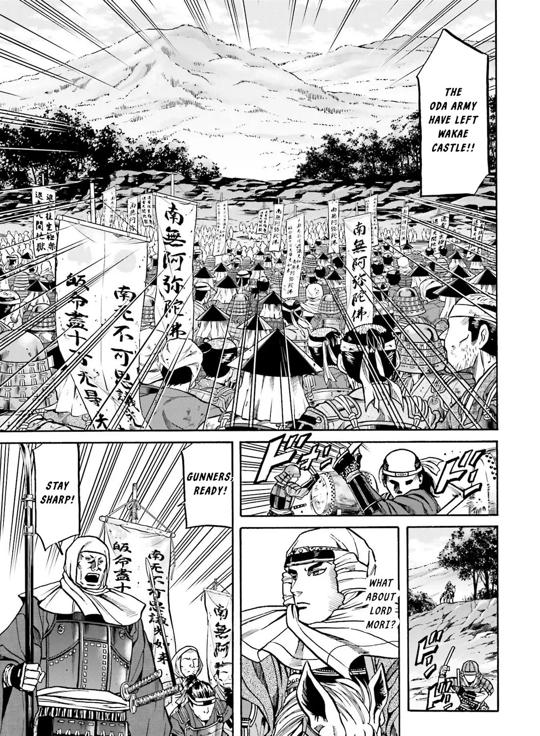 Nobunaga no Chef Zinmanga X Chapter 153 Page 34