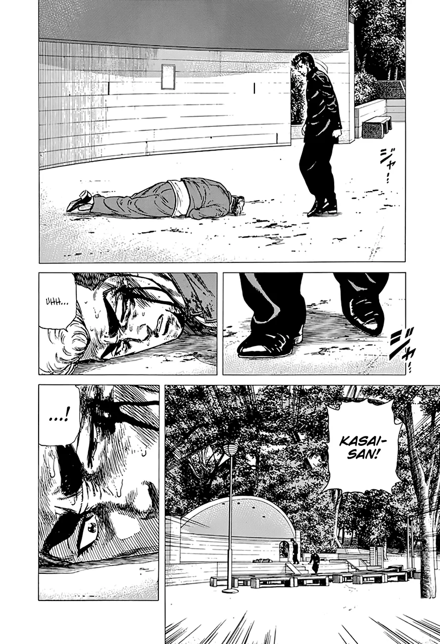 Rokudenashi Blues Zinmanga X Chapter 285 Page 12