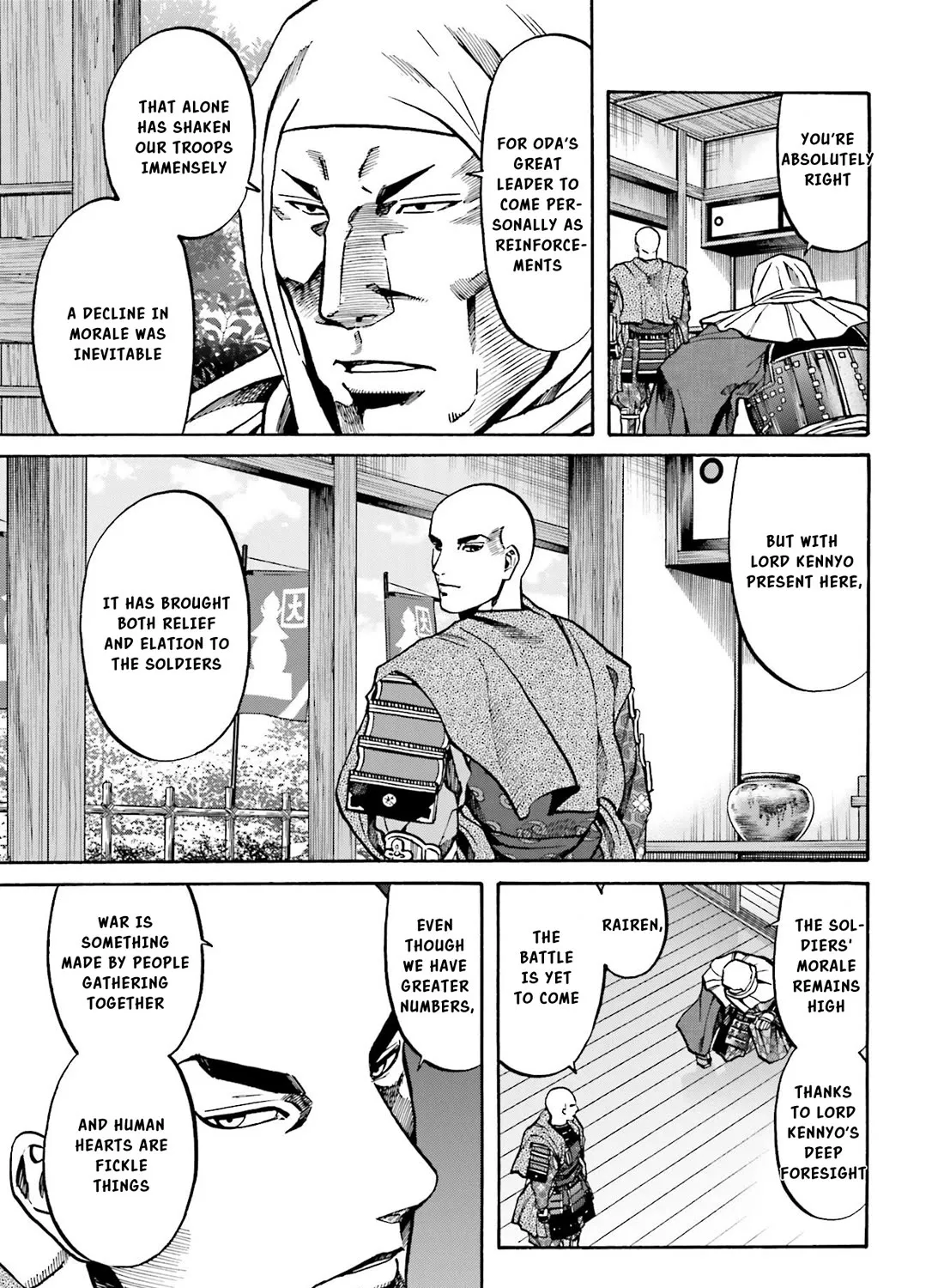 Nobunaga no Chef Zinmanga X Chapter 152 Page 6