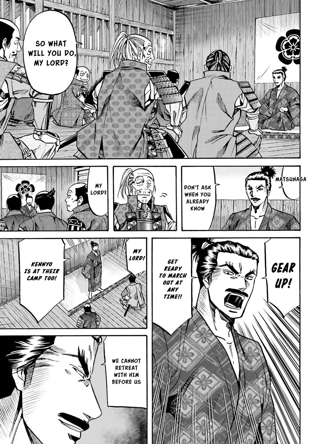 Nobunaga no Chef Zinmanga X Chapter 152 Page 10