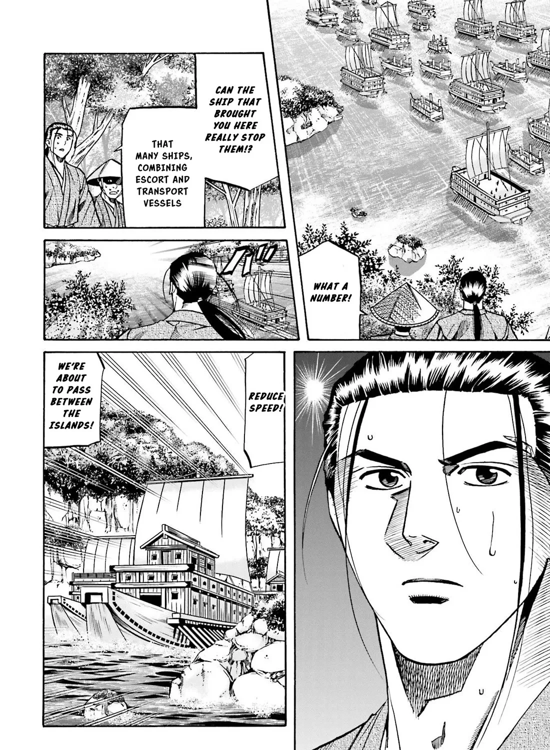 Nobunaga no Chef Zinmanga X Chapter 152 Page 16