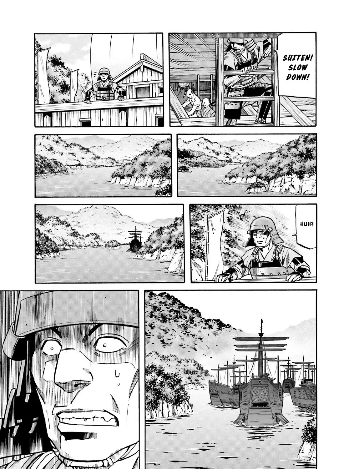 Nobunaga no Chef Zinmanga X Chapter 152 Page 18