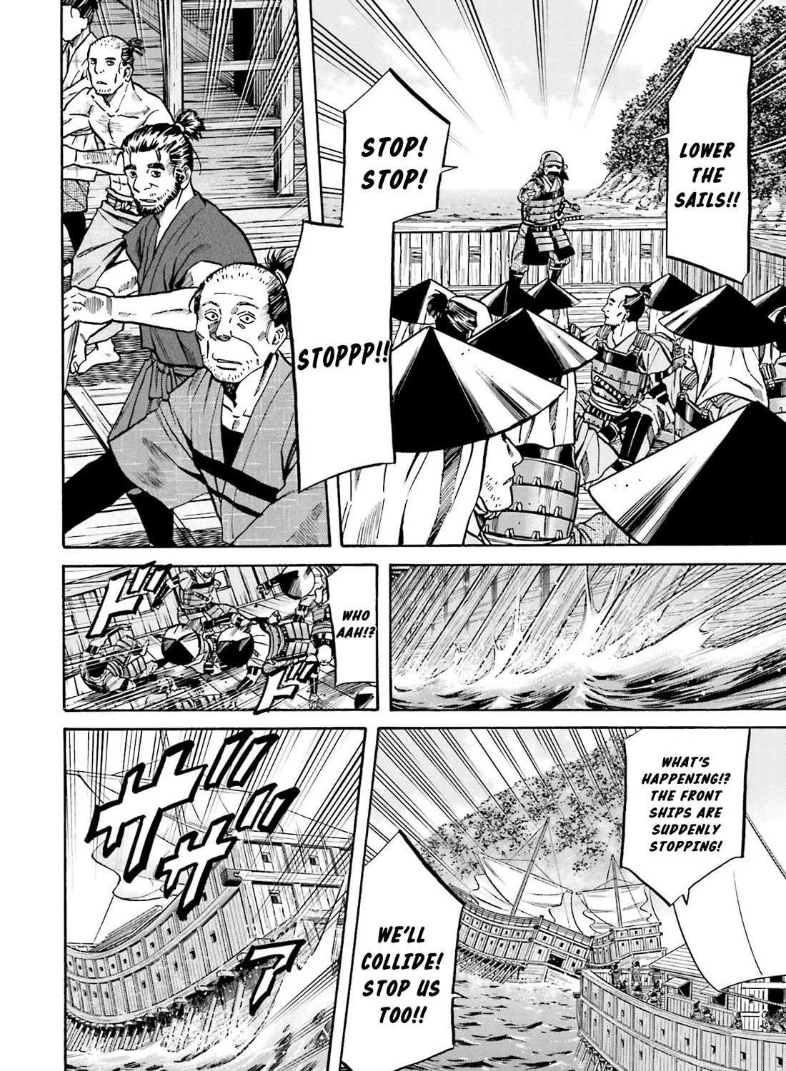 Nobunaga no Chef Zinmanga X Chapter 152 Page 20
