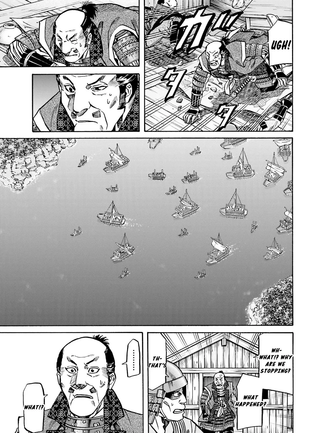 Nobunaga no Chef Zinmanga X Chapter 152 Page 22