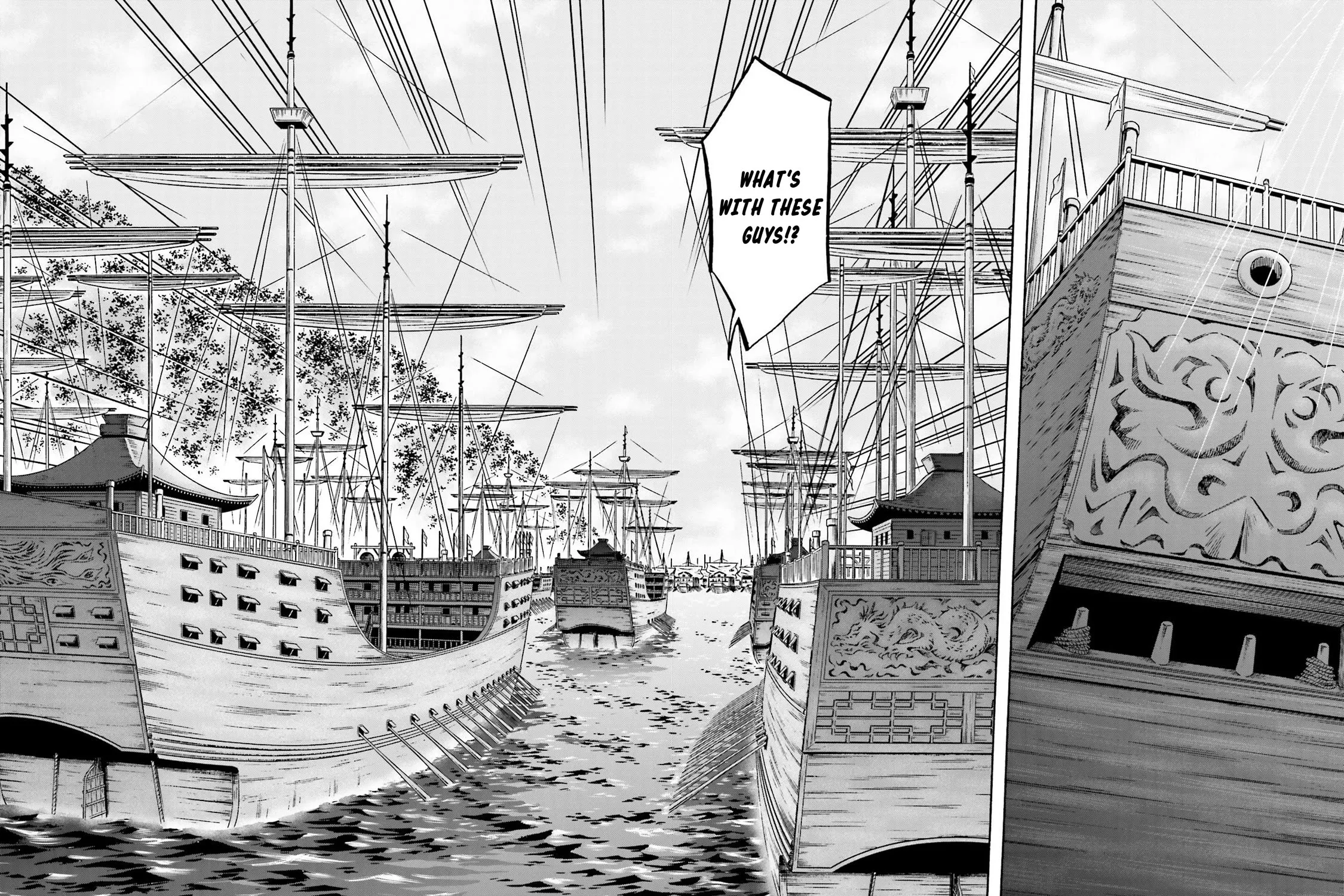 Nobunaga no Chef Zinmanga X Chapter 152 Page 24