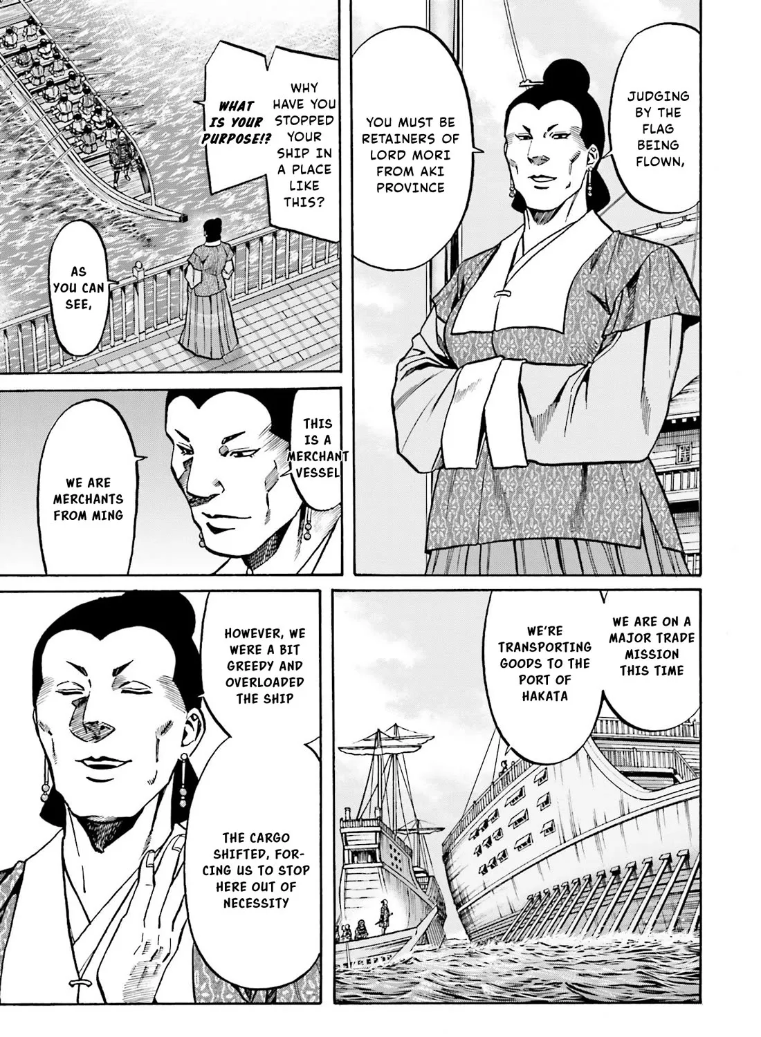 Nobunaga no Chef Zinmanga X Chapter 152 Page 28