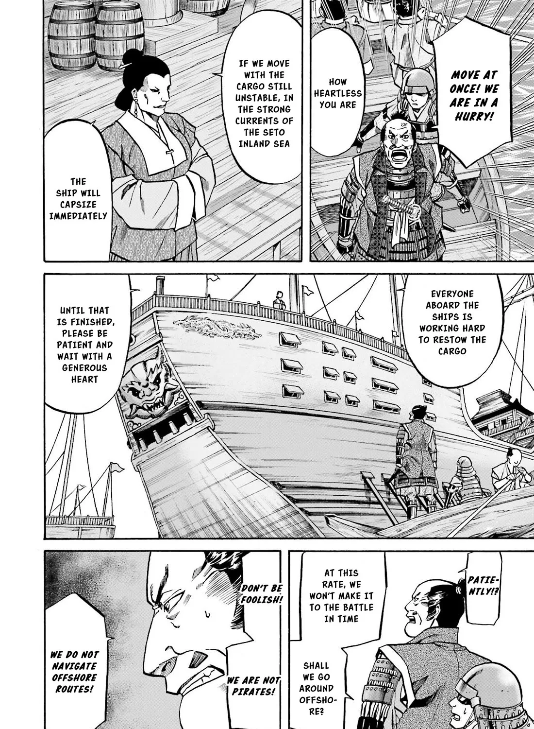 Nobunaga no Chef Zinmanga X Chapter 152 Page 30