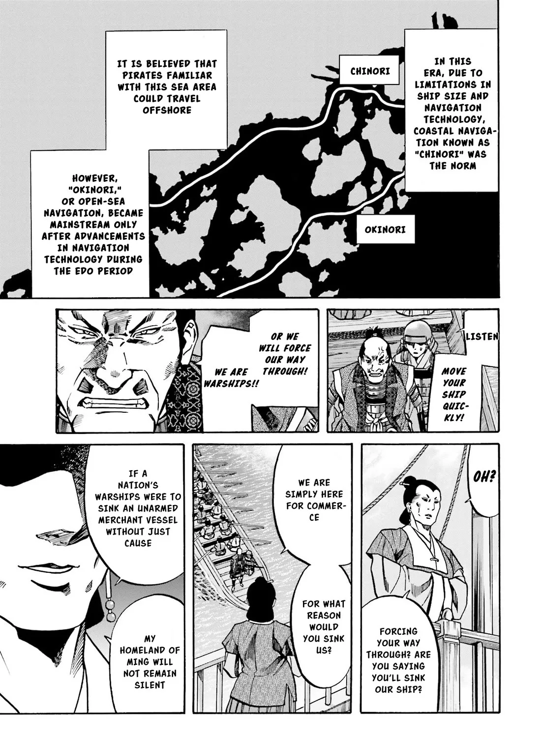Nobunaga no Chef Zinmanga X Chapter 152 Page 32