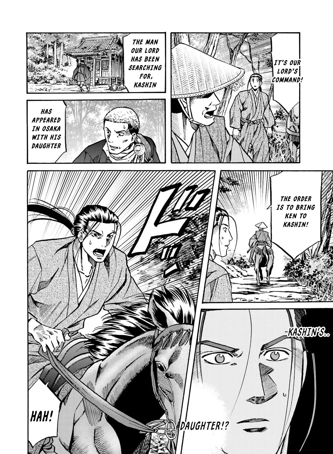 Nobunaga no Chef Zinmanga X Chapter 152 Page 42