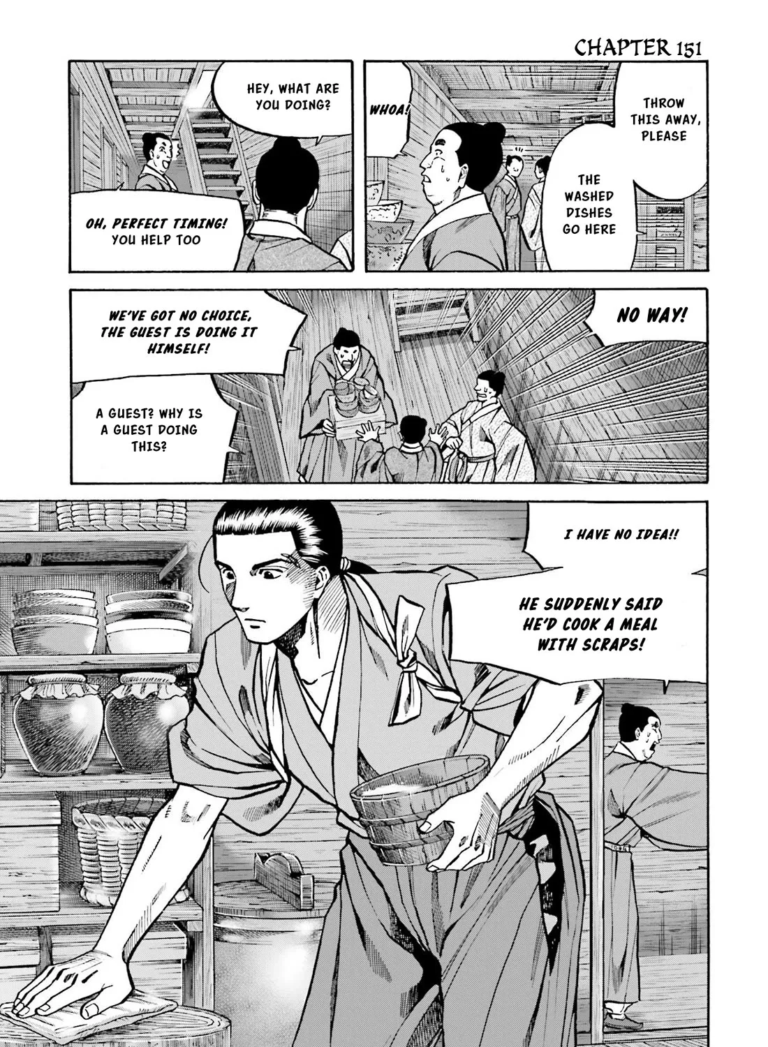 Nobunaga no Chef Zinmanga X Chapter 151 Page 2