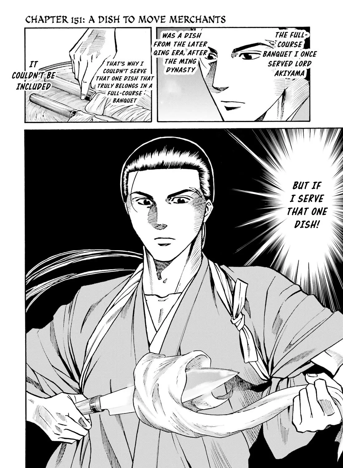Nobunaga no Chef Zinmanga X Chapter 151 Page 4