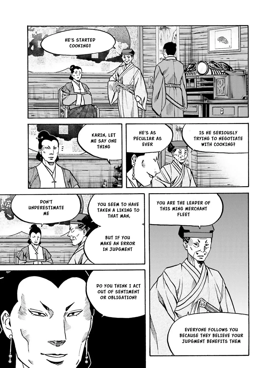 Nobunaga no Chef Zinmanga X Chapter 151 Page 6