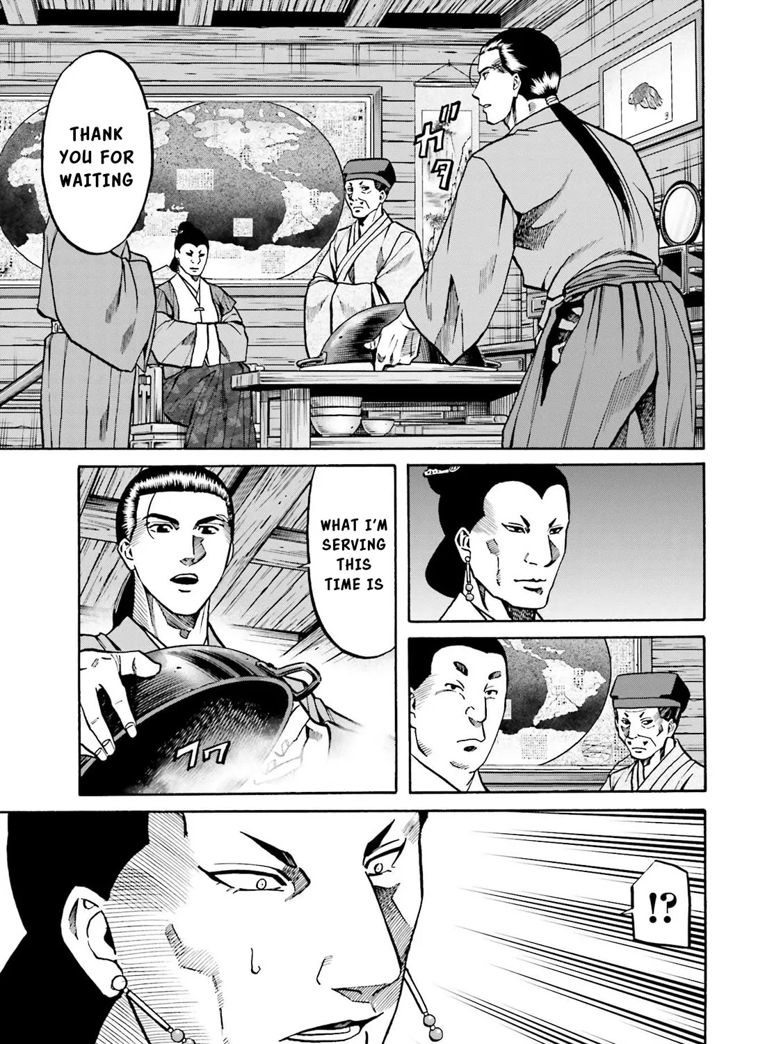 Nobunaga no Chef Zinmanga X Chapter 151 Page 10