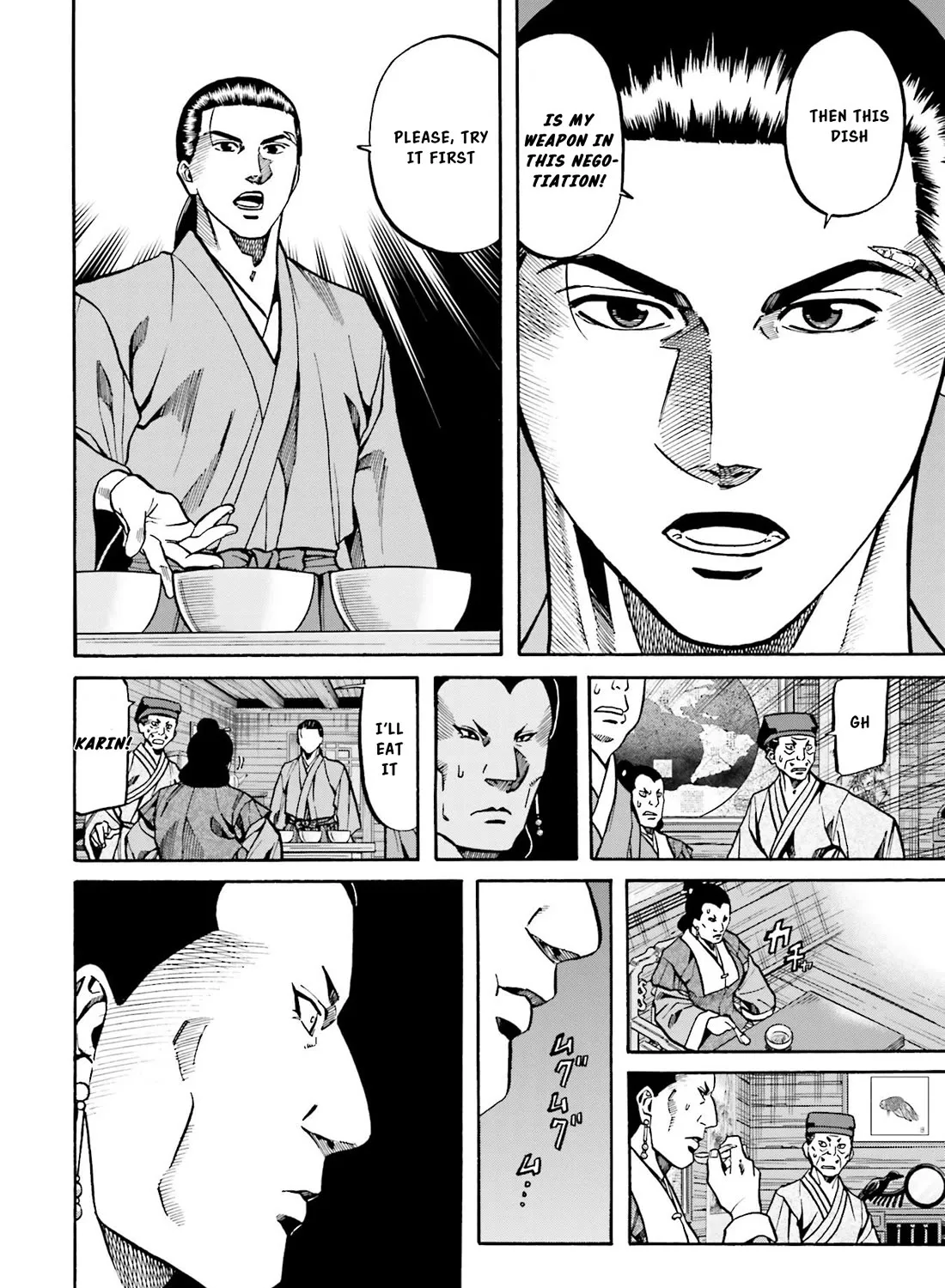 Nobunaga no Chef Zinmanga X Chapter 151 Page 16