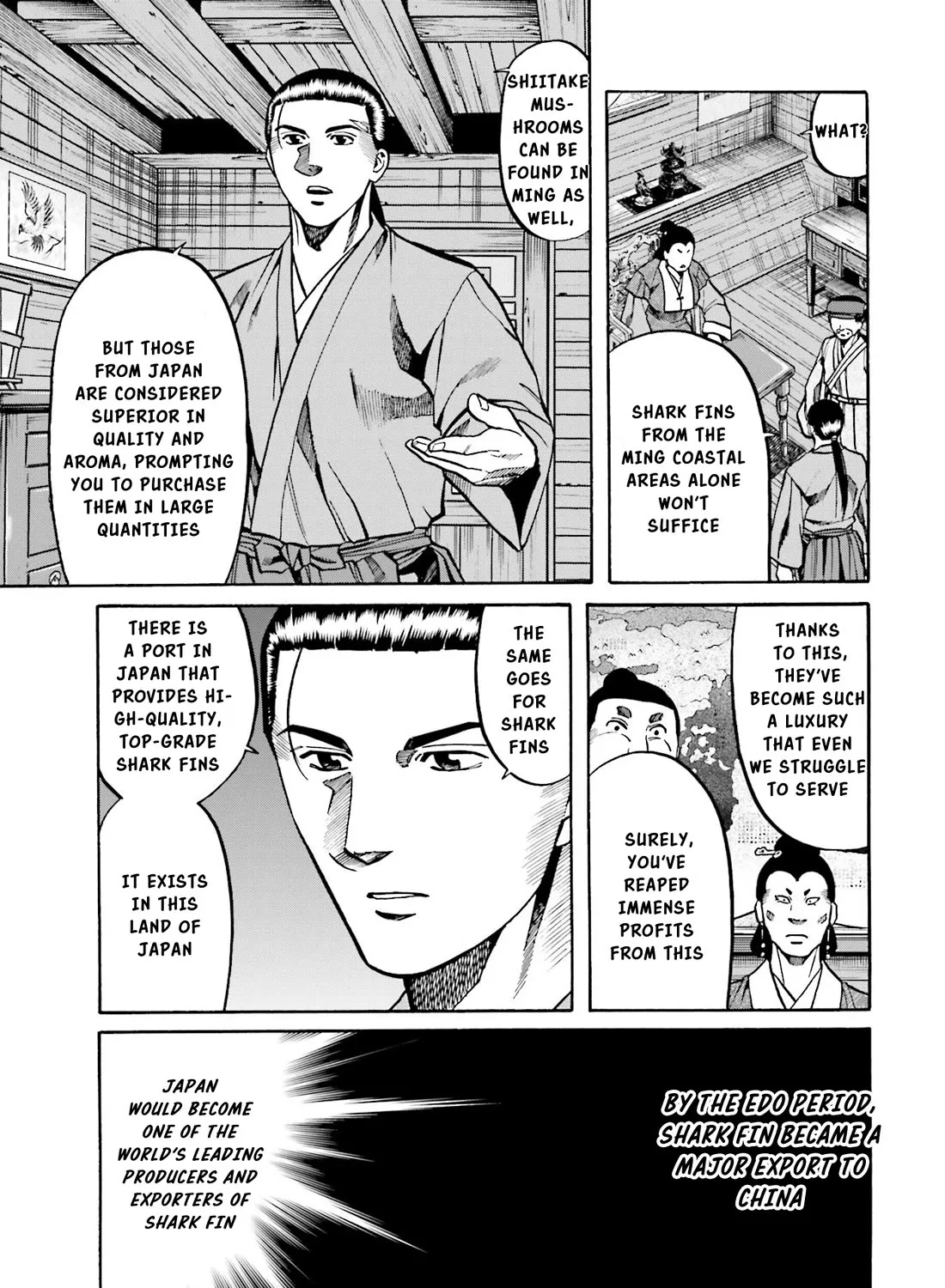 Nobunaga no Chef Zinmanga X Chapter 151 Page 26