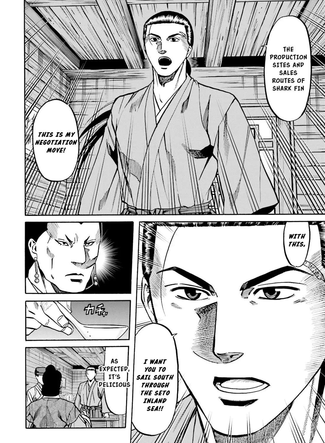 Nobunaga no Chef Zinmanga X Chapter 151 Page 28