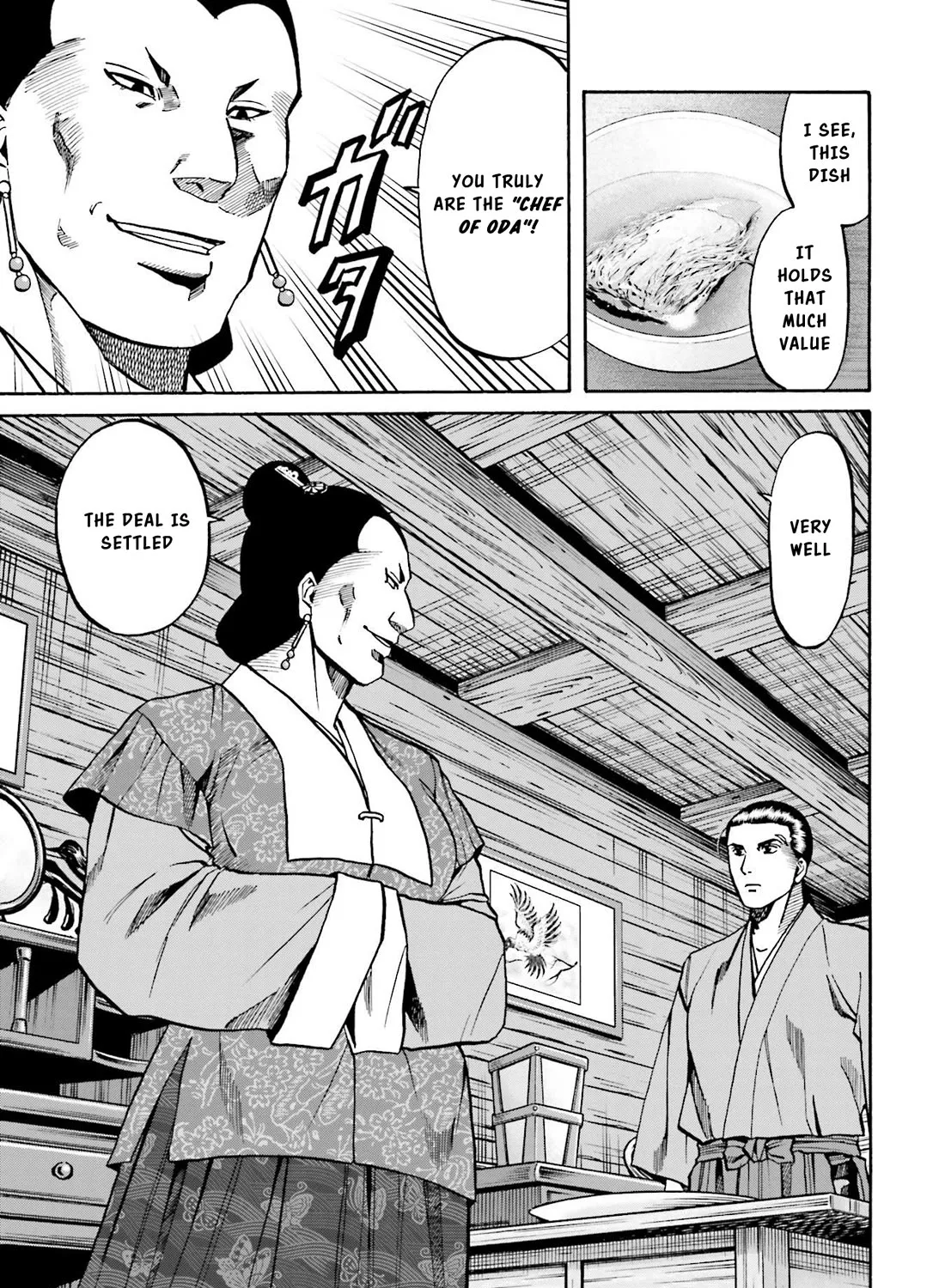 Nobunaga no Chef Zinmanga X Chapter 151 Page 30
