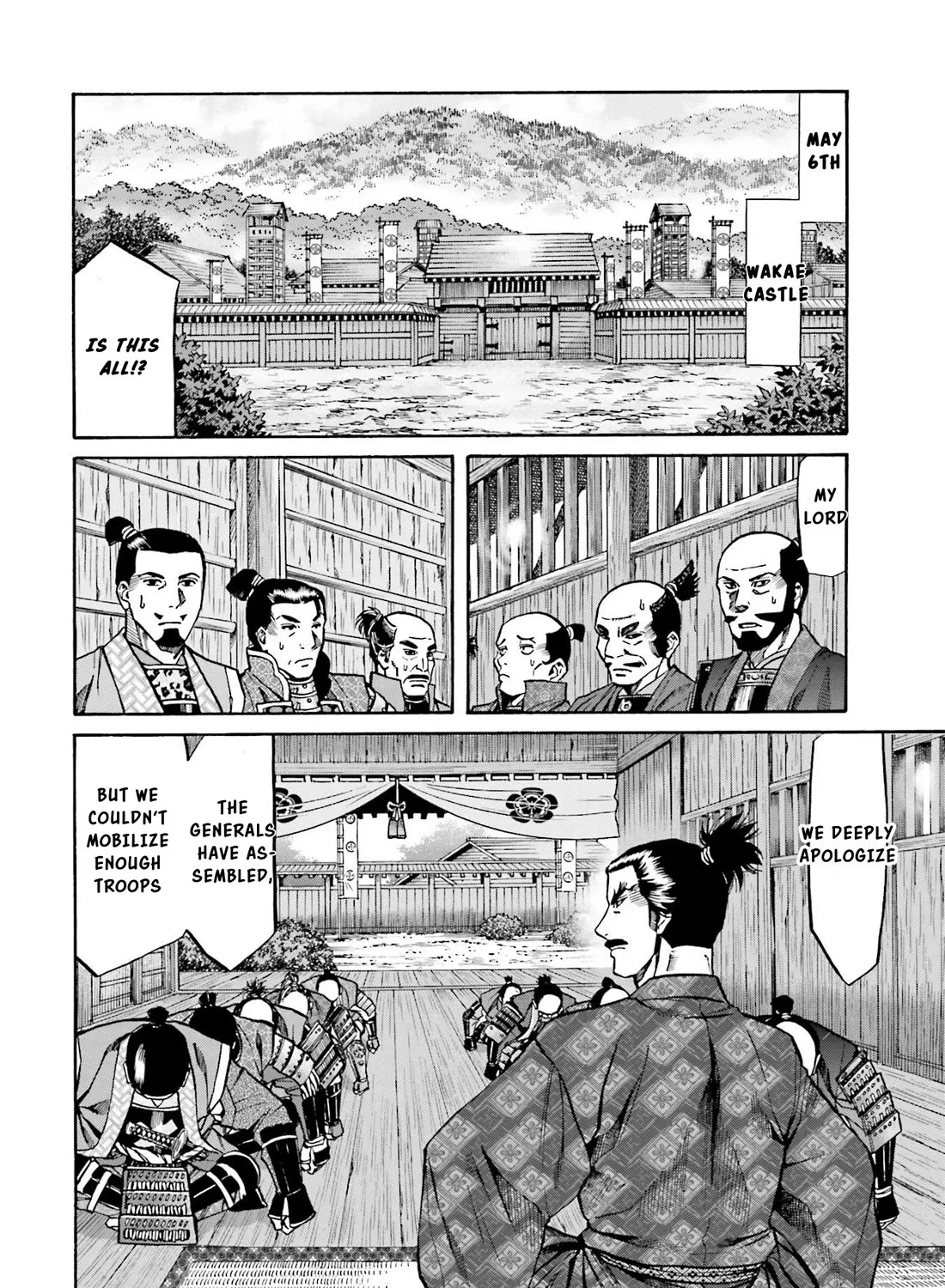 Nobunaga no Chef Zinmanga X Chapter 151 Page 32
