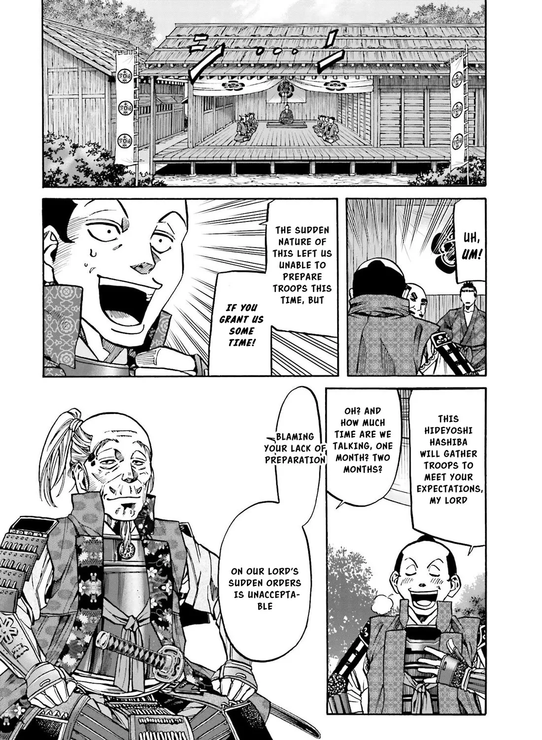 Nobunaga no Chef Zinmanga X Chapter 151 Page 36