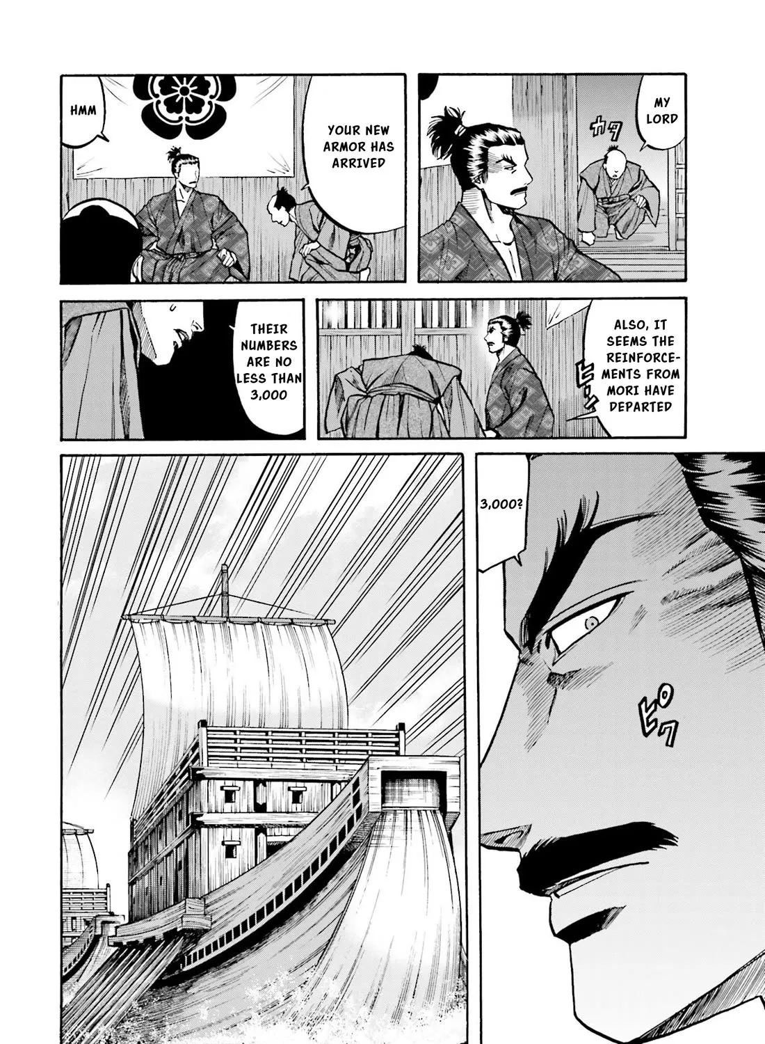 Nobunaga no Chef Zinmanga X Chapter 151 Page 40
