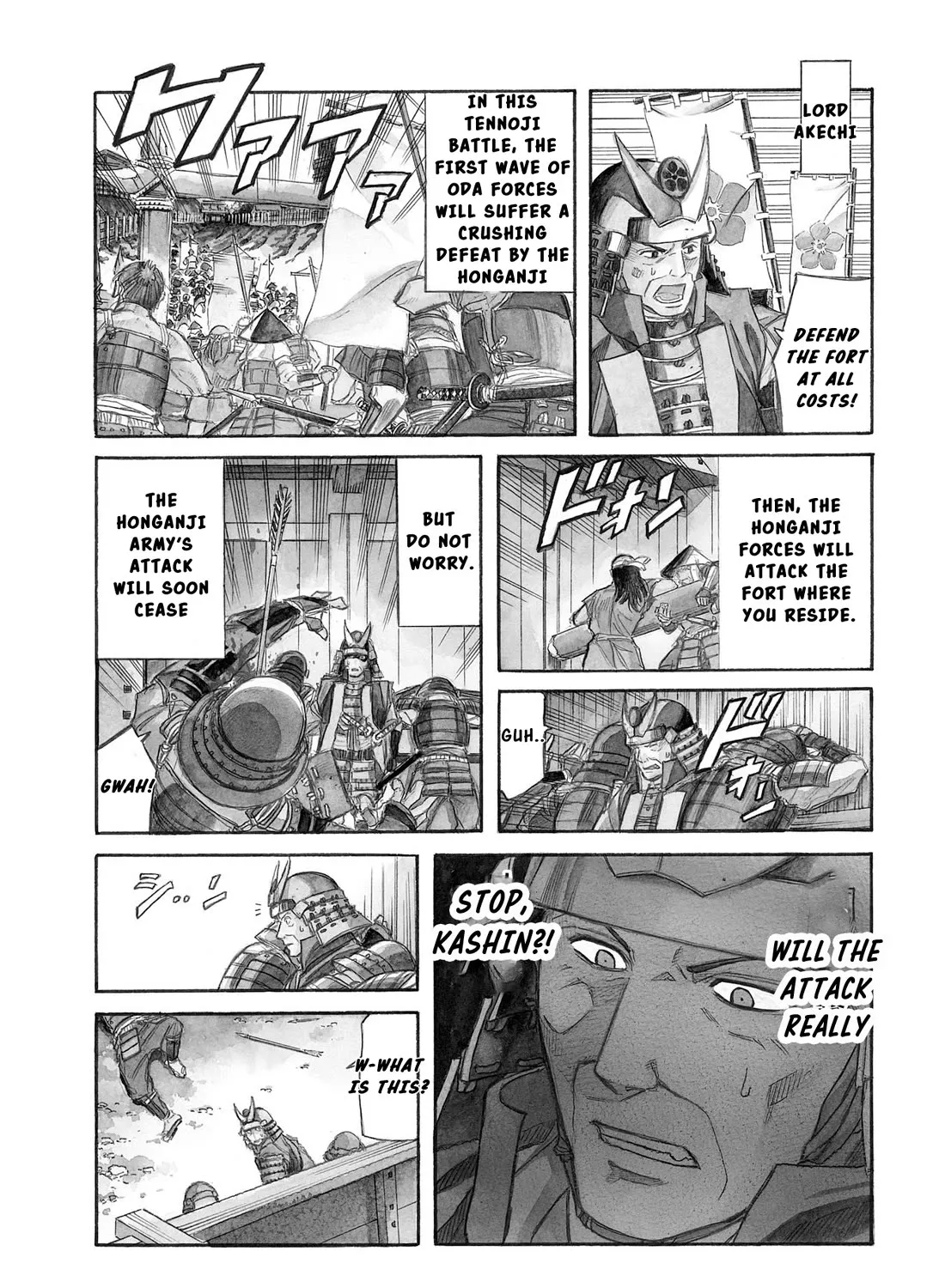 Nobunaga no Chef Zinmanga X Chapter 150.1 Page 2