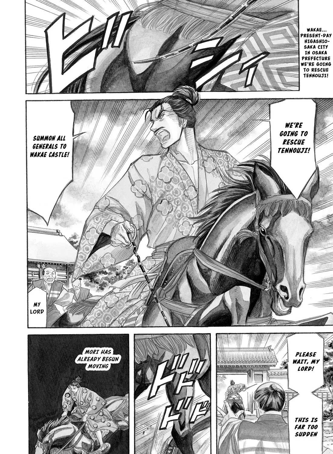 Nobunaga no Chef Zinmanga X Chapter 150.1 Page 6