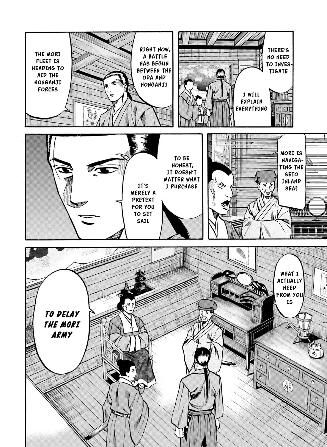 Nobunaga no Chef Zinmanga X Chapter 150.1 Page 14